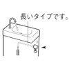 SANEI (サンエイ) Toilet Parts PC Low Tank Lever Long Type