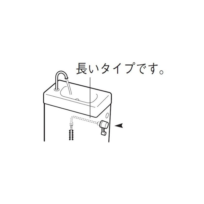 SANEI (サンエイ) Toilet Parts PC Low Tank Lever Long Type
