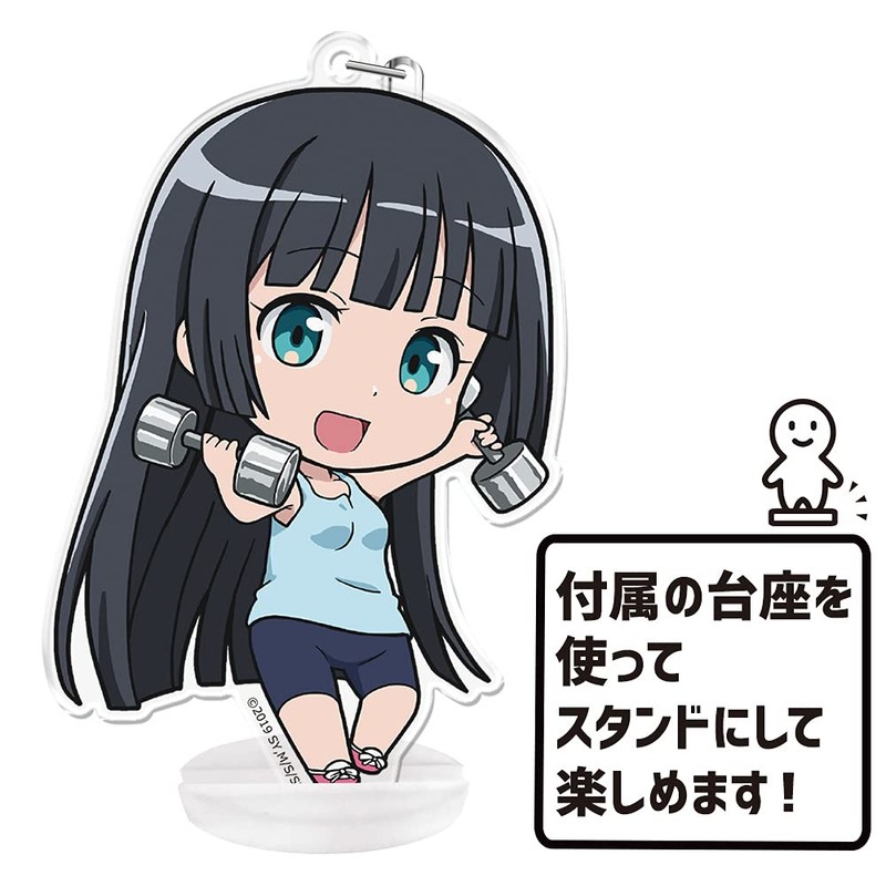 How Many Kilograms Can I Hold Dumbbells? Puniko! Key Chain