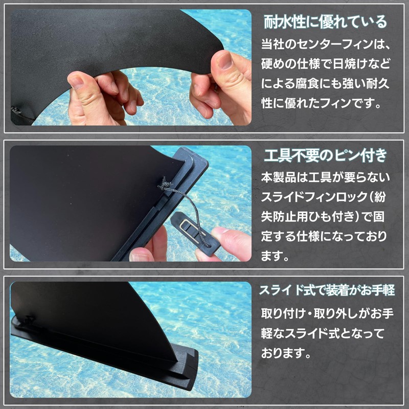 Space Fire Center Fin Sup Fin Paddleboard Fin [Easy to