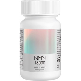 [Japanese NMN] NMN Supplements 18000 mg (200 mg per grain) Made in Japan High purity 99% or more Euglena Royal Jelly Chlorella 90 capsules titanium dioxide-free domestic