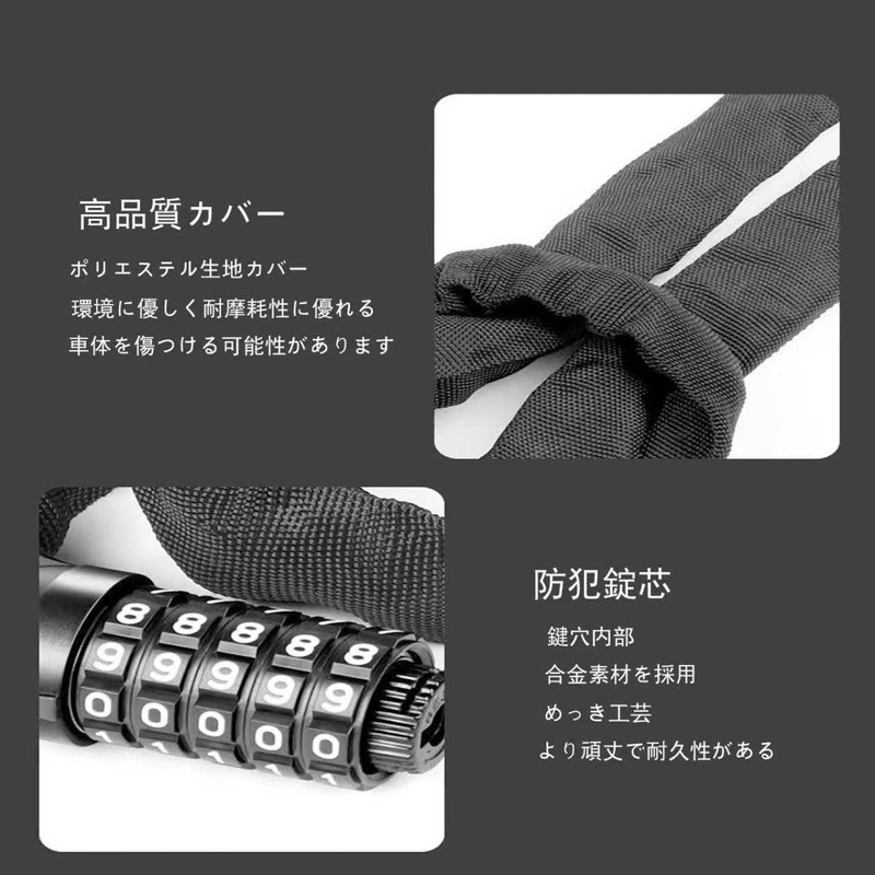 Bicycle Chain Lock, Length 39.4 inches (100 cm), Password Setting,