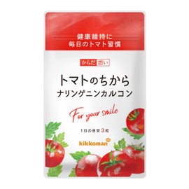 キッコーマン からだ想い トマトのちから90粒 2袋セット