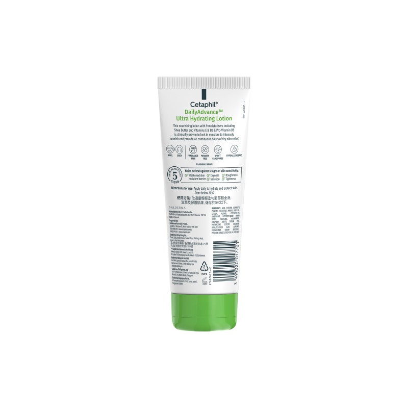 Cetaphil DailyAdvance Ultra Hydrating Lotion 100g