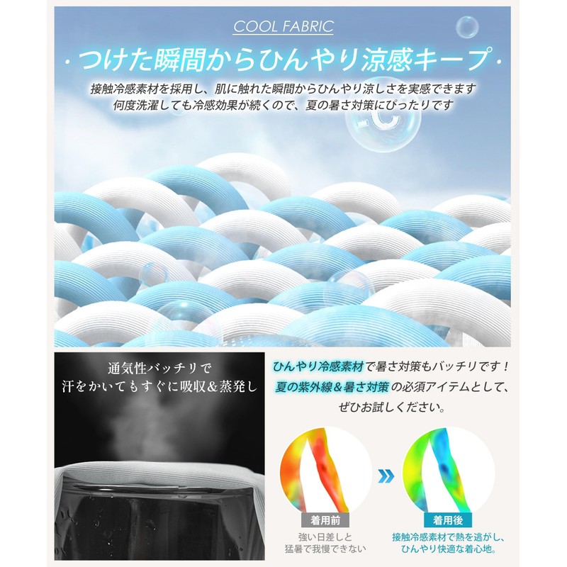 [AOY] アームカバー uvカット メンズ 【UPF50+で紫外線99％カット・つけた瞬間からひんやり涼感キープ】 腕カバー 日焼け防止 冷感 涼しい 滑り止め加工