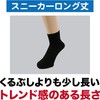 Tombow T-11-9 Children's Comfortable Clean School Socks, Sneakers, Long 3