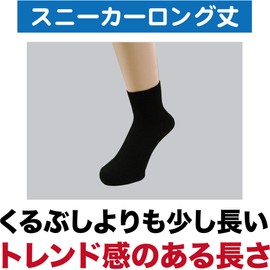 Tombow T-11-9 Children's Comfortable Clean School Socks, Sneakers, Long 3 Pairs, Black