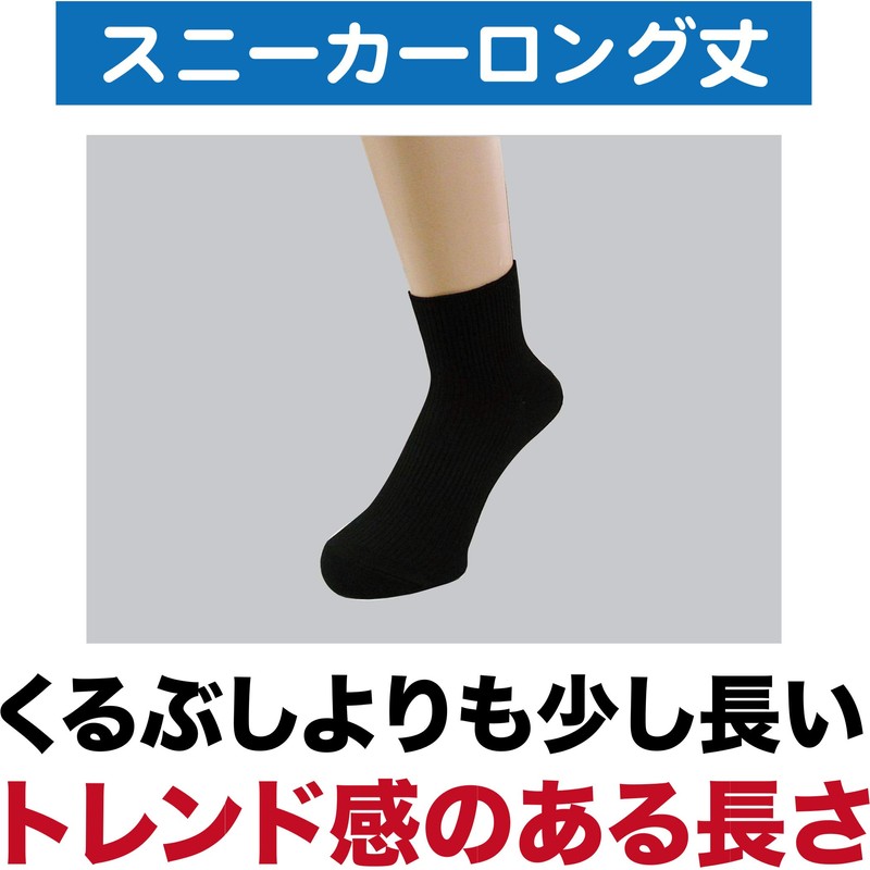 Tombow T-11-9 Children's Comfortable Clean School Socks, Sneakers, Long 3
