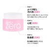 Vanilaco Clean It Zero Original Cleansing Balm, Clean It Zero