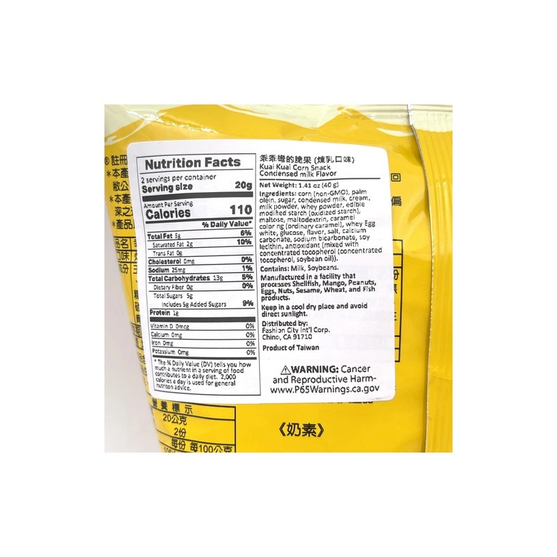 Kuai Kuai Corn Snack-Condense