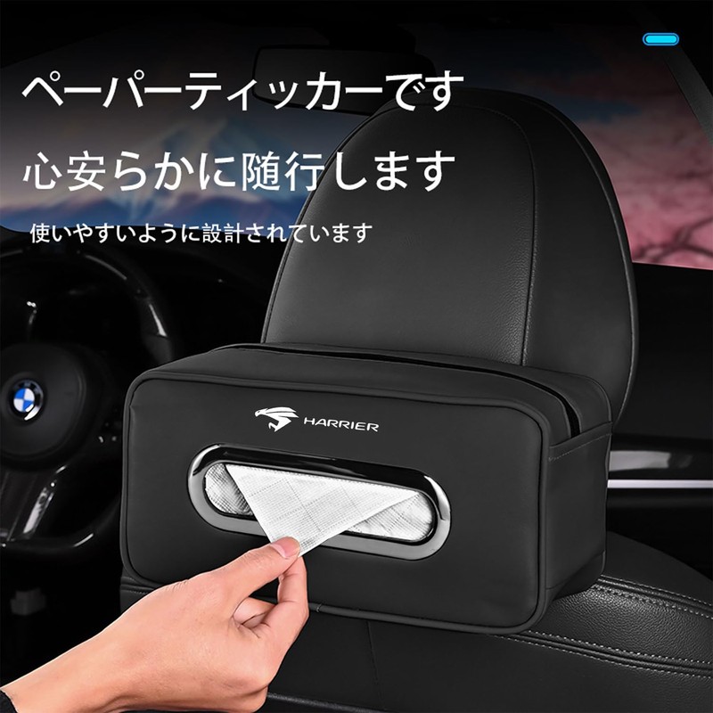 [Harrier Only] Car Tissue Box | Car Tissue Pack |