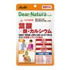 Dear Natura Style Folic Acid x Iron and Calcium, 120