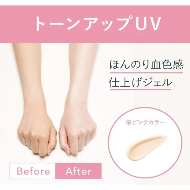 Protector Solar De Gel Ultravioleta Allie Body Up Spf 50+