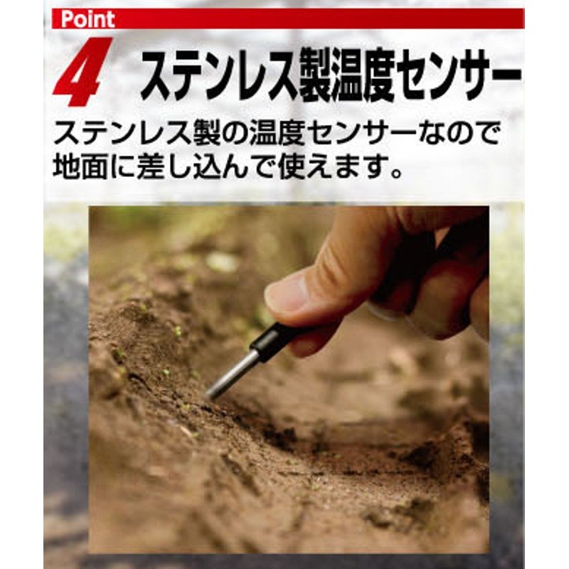 シンワ測定(Shinwa Sokutei) デジタル温度計G-1最高最低隔測式 防水型