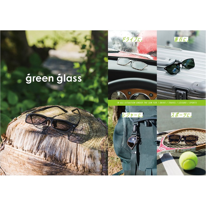 Green Glass GR-009C Instant Sunglasses Black Matte