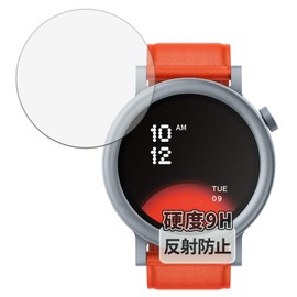 Kayo&Karin CMF by Nothing WATCH PRO 2 Protective Film Glass Film (Ultra Thin Fiber), Reducing Reflection, Made in Japan