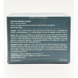 Shy Shy Shy Repair Milky Peeling Cleansing Pad 120ml (60 sheets) / 샤이샤이샤이 리페어 밀키 필링 클랜징패드 120ml (60매)