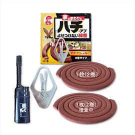 Acro Goldbird AHT321 & Outdoor Bee Trap Incense Sticks 02 Rolls & TK-SF3 Fire Burner Included