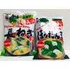 Shinsyu-ichi Instant Miso Soup Assorted 2 Flavors – Spinach (5.76