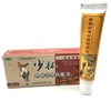 HELLOYOUNG 3pcs Chinese Shaolin Cream Ointment Ointments
