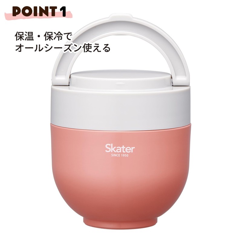 Skater LDNO6AG Insulated Lunch Jar, 19.4 fl oz (540 ml),