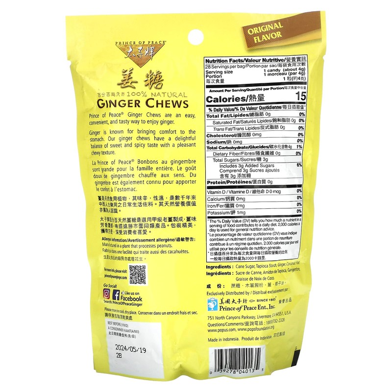 Ginger Chews Original Prince Of Peace 4 oz Bag