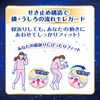 Sofy 360 Super Sleep Ga-Do 12 Sheets