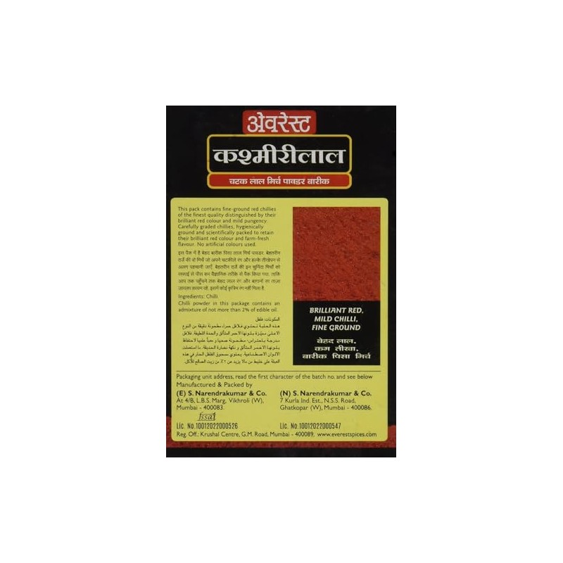 Everest Kashmiri Lal Ground Spice Used in Dishes for Its
