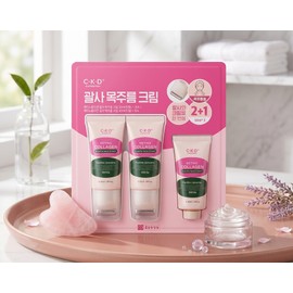 Chong Kun Dang Health C-K-D Retino Collagen Gua Sha Cream 50ml x 3 packs / C-K-D 레티노콜라겐 괄사크림 50ml x 3입