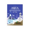 Ikel Ultra Hydrating Essence Mask Pack Aqua / 울트라 하이드레이팅 에센스 마스크팩 아쿠아