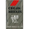 ORGAN Needles Agujas de bloqueo industrial, DC x 1F, #11,
