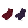 Women For Dry Chapped Heel Relief Socks [far infrared Power