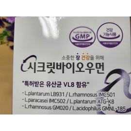 CH Health Bio Secret Bio Woman 90 capsules (3 months) Women’s intestinal lactic acid bacteria Pregnant women Vaginal health 19 types of probiotics / 시크릿바이오우먼 90캡슐 (3개월) 여성 장 유산균 임산부 질 건강 19종 프로바이오틱스