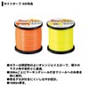 Daiwa Sight Surf 2 Nylon Line, No. 5, 1093 yd