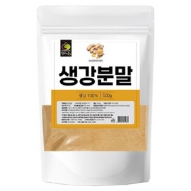 Mom's son Ginger Ginger Powder Ginger Powder 500g / 생강 생강분말 생강가루 500g