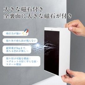 AMEITECH Magnetic Tissue Case, Paper Holder, Tissue Holder, Floating Storage, Can Be Cut with One Hand, Magnetic, Kitchen, Wash, Washing Machine, Black