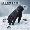 ZVCXOE Inner Gloves, Motorcycle Gloves, UV Protection, Sweatproof, Cool, Contact