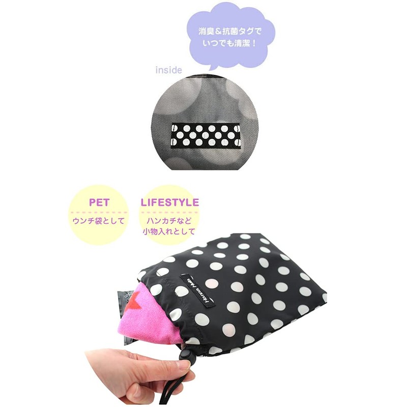 Pet Deodorizing Manor Drawstring Bag, S, Antibacterial/Border Navy