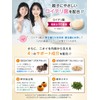 【歯科医師監修】 親子で一緒にロイテリ菌 【150倍濃縮シャンピニオンエキス】 乳酸菌 チュアブル 25種類の無添加 エチケットサプリ 国内GMP認定工場で製造 (60日分)