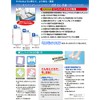 Mini Pack MPT-1830-25 Medium 8-4966-02 Dispo Cleaning Towel (Mini Pack