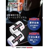 ZAIDAS Wrist Wrap, 23.6 inches (60 cm), Weight Training, Muscle