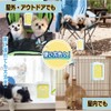 アース・ペット 薬用蚊よけネット 210日用【動物用医薬部外品】 犬猫用 虫よけ イエロー 犬