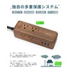 NVEESHOX Power Strip with USB, Extension Cord 2m, Lightning Guard,