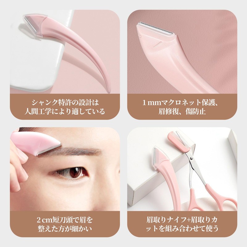 Doyime Eyebrow Scissors (Set of 3) Eyebrow Scissors Eyebrow Scissors