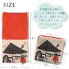 [moritaMiW] Kusubashi Mon Ori, Porch Handkerchief, Undereave Amanojac, Red [A-68236-90-R]