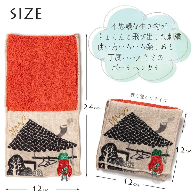 [moritaMiW] Kusubashi Mon Ori, Porch Handkerchief, Undereave Amanojac, Red [A-68236-90-R]