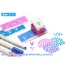 Wave Hobby Tool Series HT-418 HG Craft Punch, Hydrangea Hydrangea