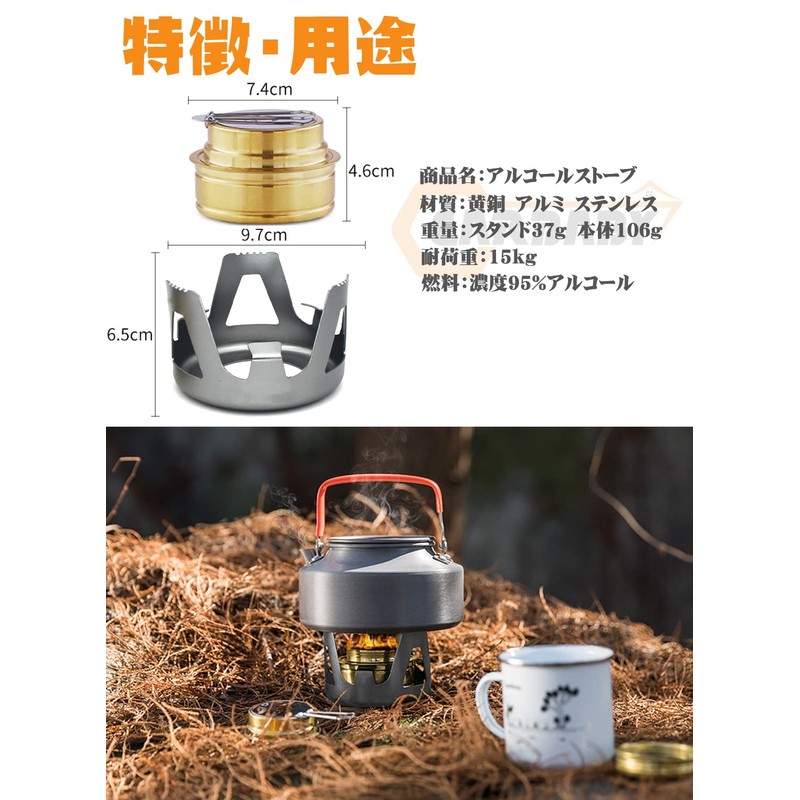 Alcohol Stove Burner, Single, Compact, Portable, Convenient, Lightweight, For Outdoor