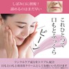 [Highly Moisturizing All-in-One Serum] Vicannes Pink Serum, Extra Rich II,