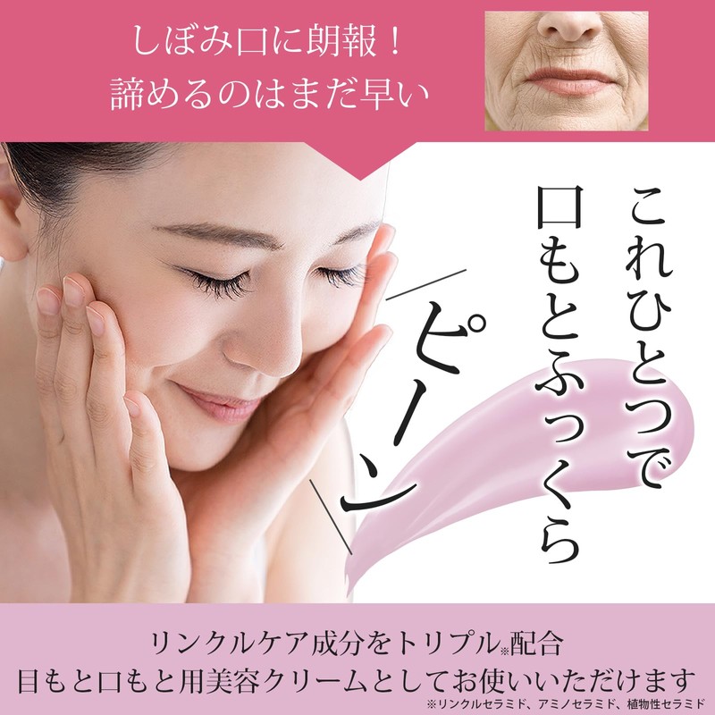 [Highly Moisturizing All-in-One Serum] Vicannes Pink Serum, Extra Rich II,